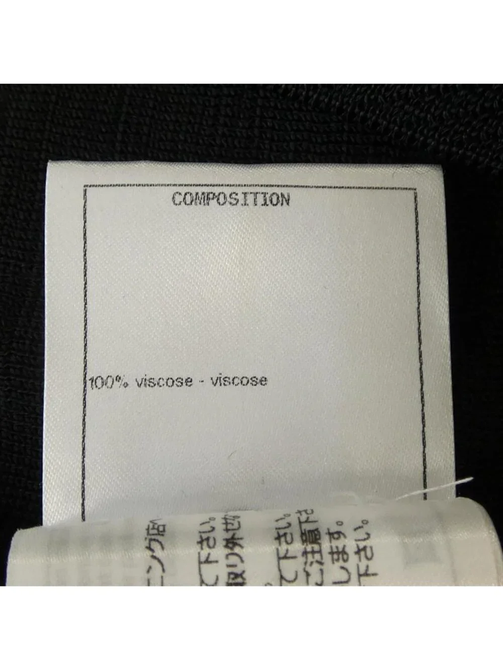 Chanel Cardigan Black